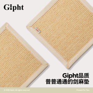 Gipht MAT 剑麻垫