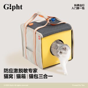 Gipht UNIT 单元-猫蜗